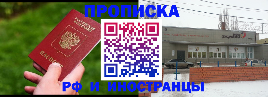 регистрация для дет. сада в Верхней Пышме